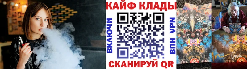 Купить наркотик аптеки Оленегорск АМФ  APVP  Бутират  МЕФ  Марихуана  ГАШ 