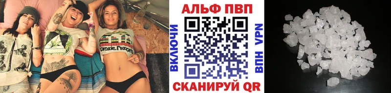 где можно купить   Оленегорск  APVP СК КРИС 
