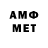 Метамфетамин винт Mensobject