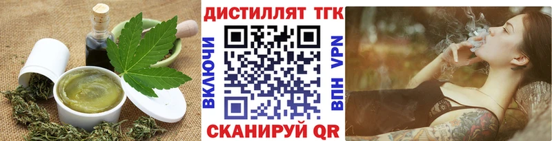 Canna-Cookies конопля Оленегорск