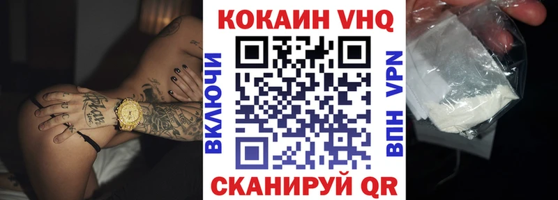 COCAIN Колумбийский shop какой сайт Оленегорск