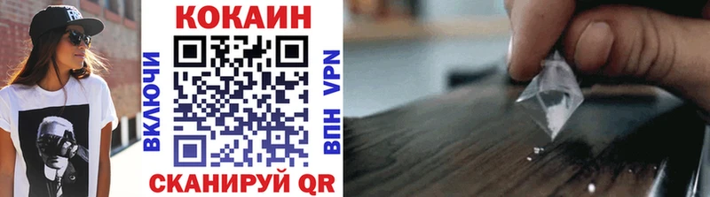 COCAIN Эквадор Оленегорск