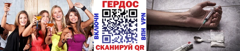 где купить наркоту  Оленегорск  ГЕРОИН Heroin 