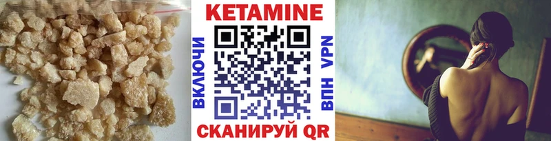 продажа наркотиков  Оленегорск  kraken зеркало  КЕТАМИН ketamine 