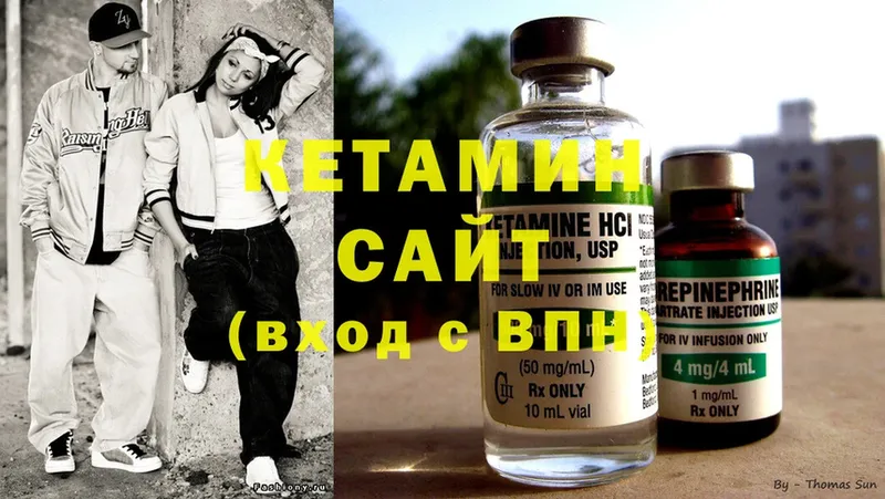 купить закладку  Оленегорск  КЕТАМИН ketamine 