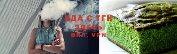 мдма Новокубанск
