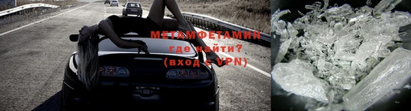 метадон Новодвинск