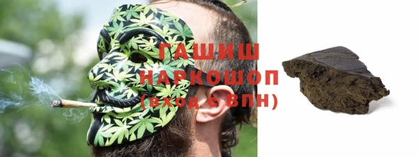 мдма Новокубанск