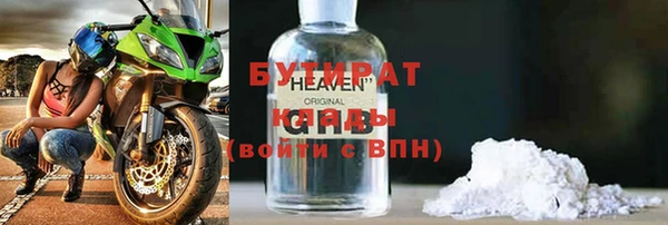 кокс Нефтегорск