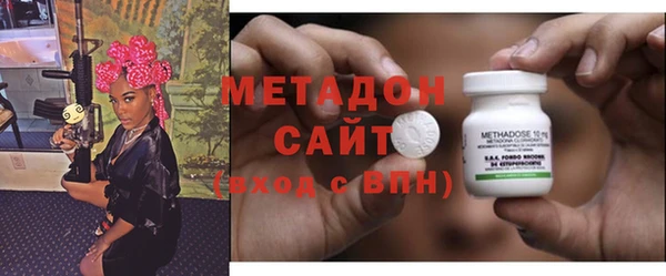 мдма Новокубанск