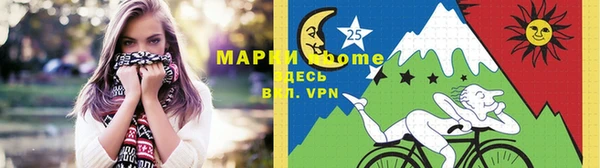 мдма Новокубанск