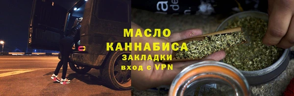 мяу мяу кристалл Нефтекумск