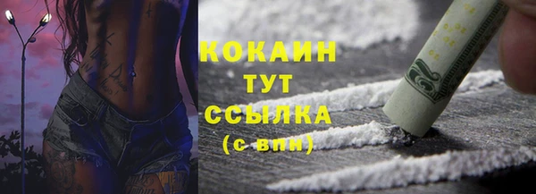 мяу мяу кристалл Нефтекумск