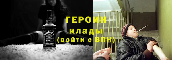 альфа пвп Усолье-Сибирское