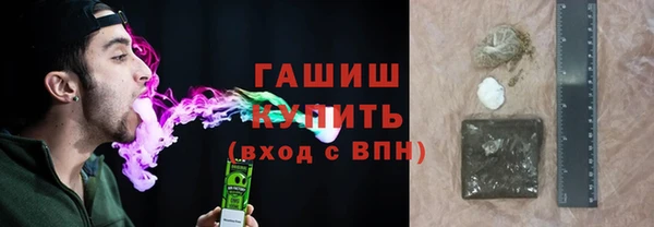 мдма Новокубанск