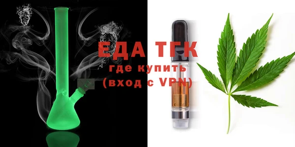 мдма Новокубанск