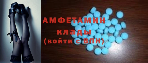мдма Новокубанск