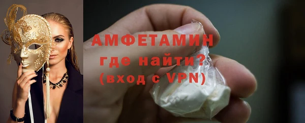 мяу мяу кристалл Нефтекумск
