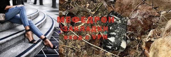 mdma Хадыженск