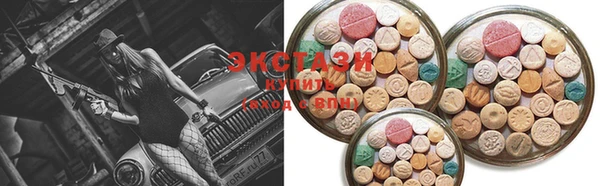 мдма Новокубанск