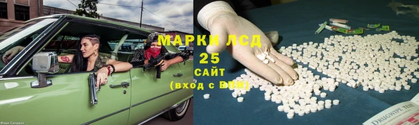 мяу мяу кристалл Нефтекумск