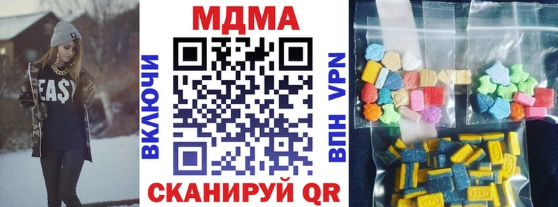 МДМА VHQ  mega маркетплейс  Оленегорск 
