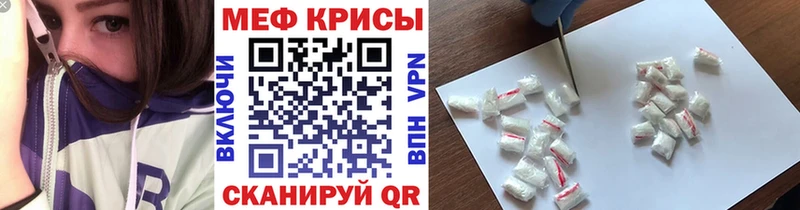 цены наркотик  Оленегорск  ОМГ ОМГ маркетплейс  Мефедрон mephedrone 