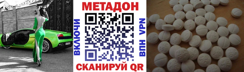 купить наркотики сайты  ссылка на мегу зеркало  Метадон мёд  Оленегорск 