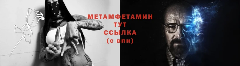 Метамфетамин Декстрометамфетамин 99.9% Оленегорск