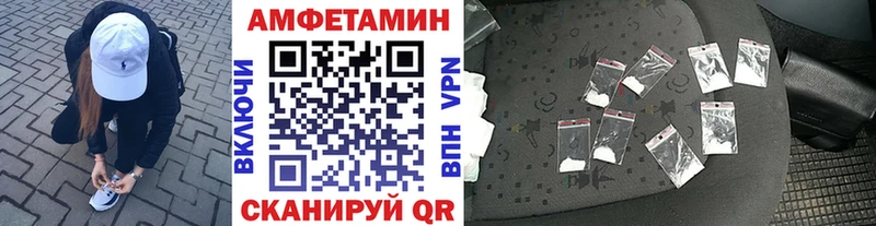 Метамфетамин Methamphetamine  Оленегорск 