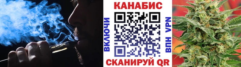 Конопля гибрид  купить  цена  Оленегорск 